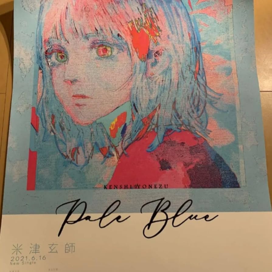 Amazon.co.jp: 米津玄師さん Pale Blue ポスター B2 : おもちゃ